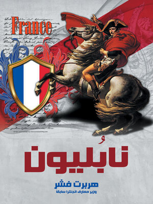 cover image of نابليون